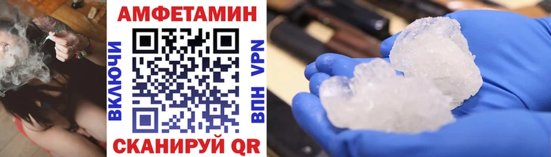 АМФ 98%  Лабинск 
