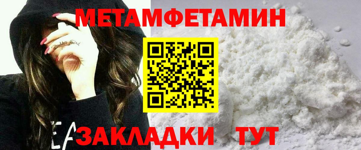 Амфетамин 98% Лабинск
