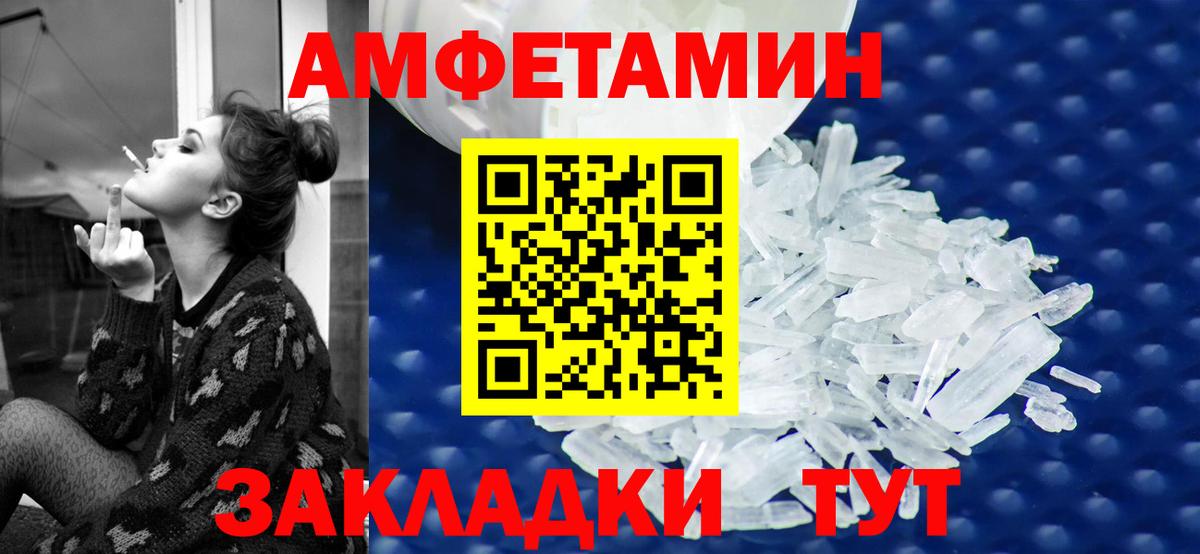 ТГК  ГАШИШ  COCAIN  Лабинск  Вход с VPN  Канабис  Меф МЯУ МЯУ кристаллы  Альфа ПВП СК кристаллы  Гашиш 