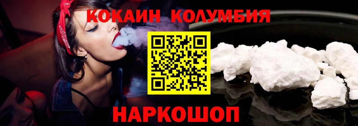 Кокаин Перу  КОКАИН Перу  Кокаин  Вход с VPN  Лабинск 
