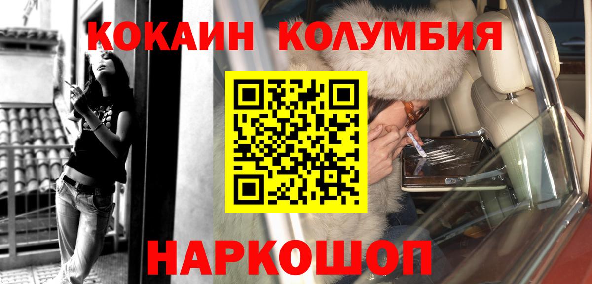 НБОМе  Гарик  Вход с VPN  COCAIN  КОКАИН  МАРИХУАНА  МЕФ  Лабинск  Где найти наркотики? 