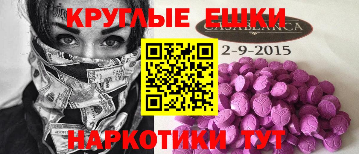 ЭКСТАЗИ TESLA Лабинск