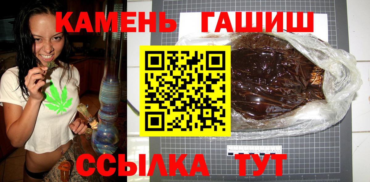 ГАШ Ice-O-Lator Лабинск
