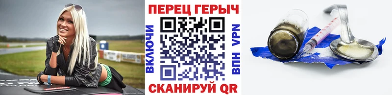 Героин VHQ  Лабинск 