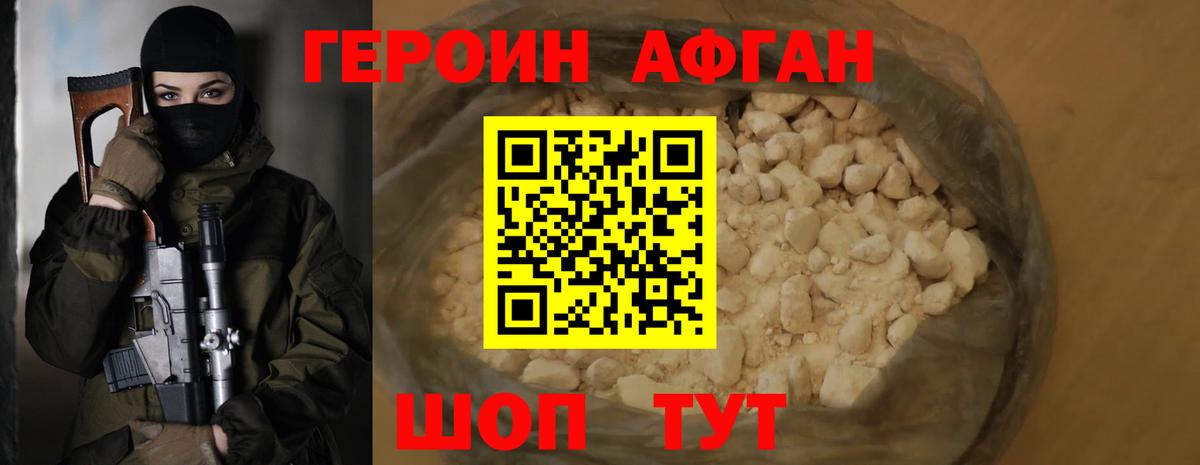 КОКАИН Лабинск