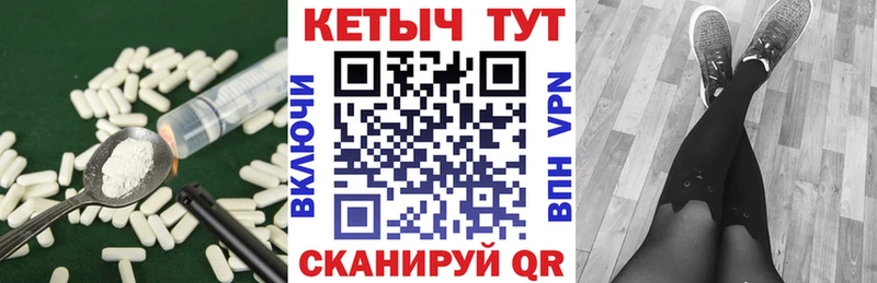 КЕТАМИН ketamine  Лабинск 