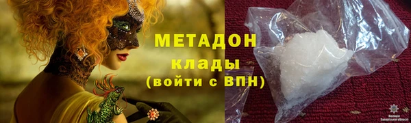 синтетический гашиш Покачи
