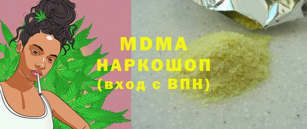 метамфетамин Покровск