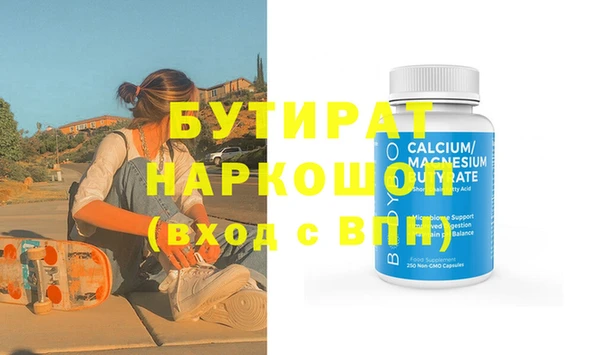 Альфа ПВП Новый Уренгой
