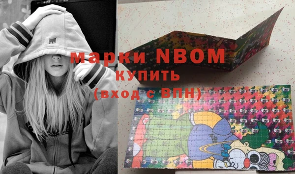 бошки Покров