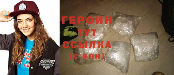 метамфетамин Покровск