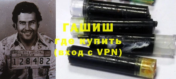 синтетический гашиш Покачи
