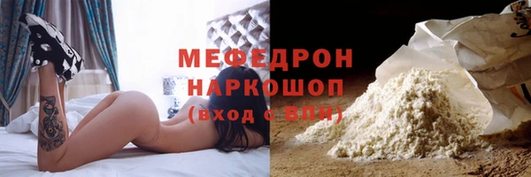 бошки Покров