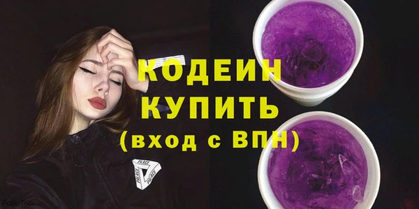 мефедрон Орехово-Зуево