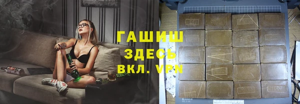 метамфетамин Покровск