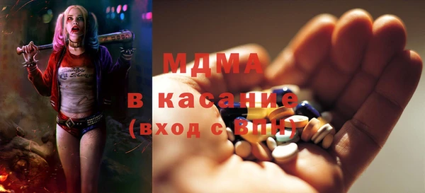 метамфетамин Покровск