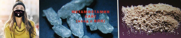 синтетический гашиш Покачи