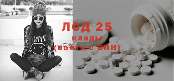 метамфетамин Покровск