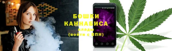 метамфетамин Покровск