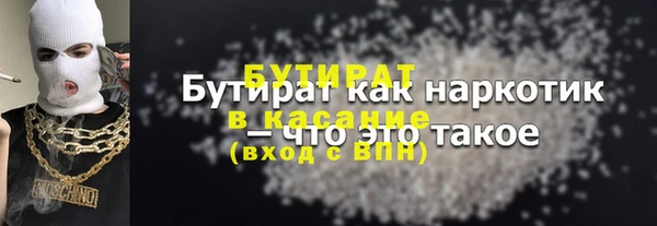 синтетический гашиш Покачи