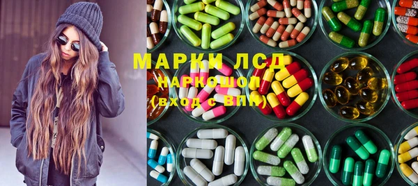 метамфетамин Покровск