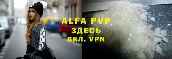 синтетический гашиш Покачи
