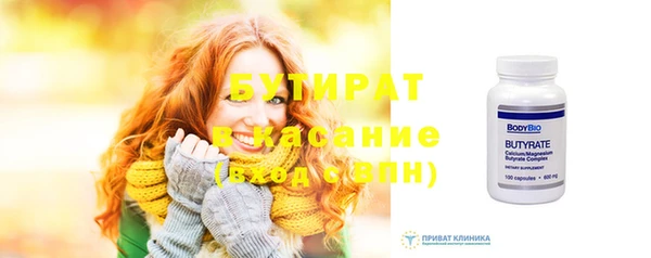 mix Волгодонск