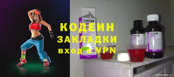 синтетический гашиш Покачи