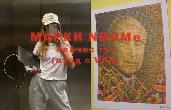синтетический гашиш Покачи