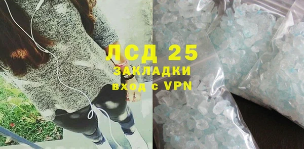 ALPHA PVP Ижевск