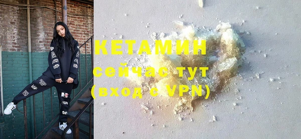 метамфетамин Покровск