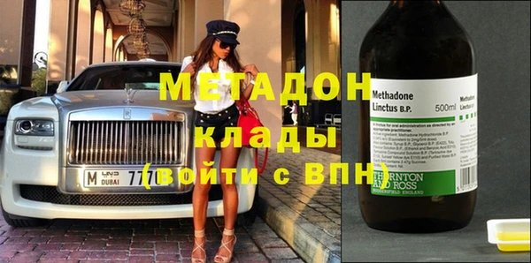 метамфетамин Покровск