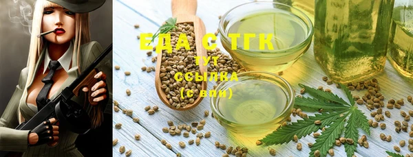 метамфетамин Покровск