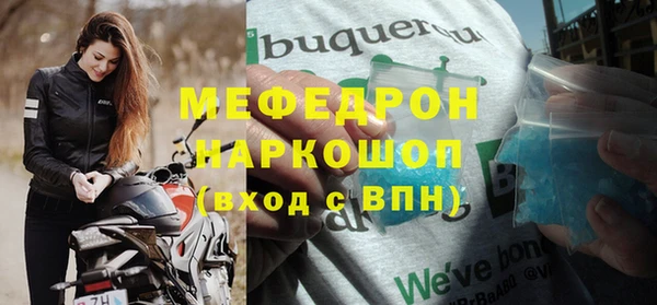 прущая мука Новочеркасск