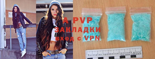метамфетамин Покровск