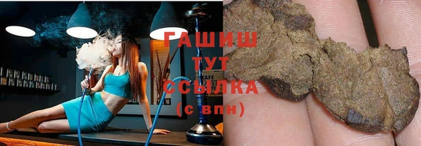 метадон Уссурийск
