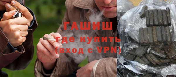 метамфетамин Покровск