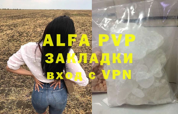синтетический гашиш Покачи