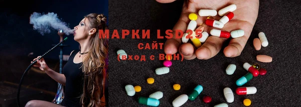 метамфетамин Покровск