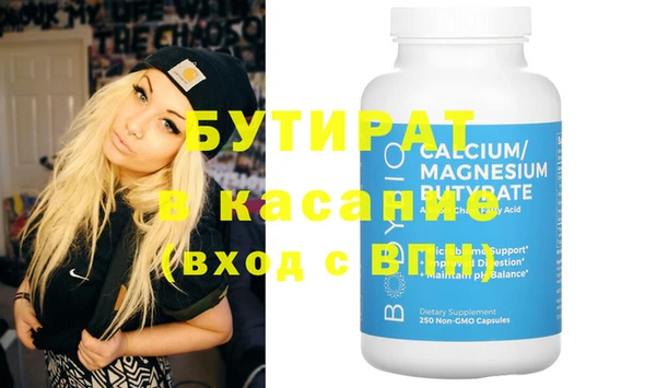 синтетический гашиш Покачи