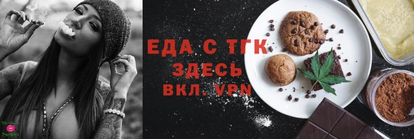 бошки Покров
