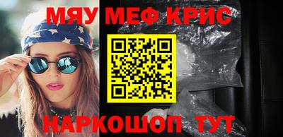 соль курить ск Кинель