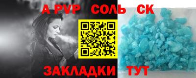 каннабис Канаш