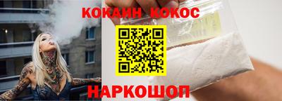 соль курить ск Кинель