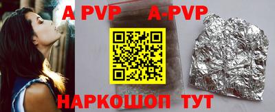 ALPHA-PVP Кимры