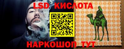 героин Малгобек