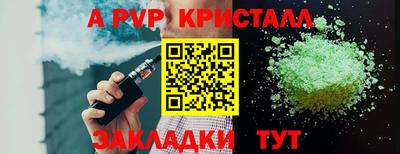 герыч Кингисепп