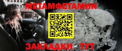 мет Малоярославец