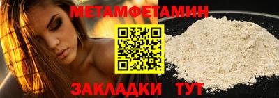 ALPHA-PVP Кимры
