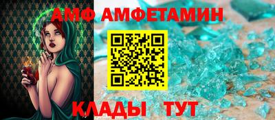 ALPHA-PVP Кимры